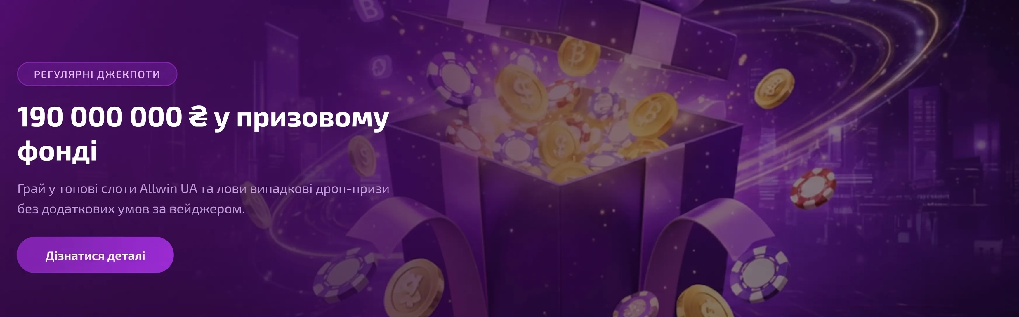 Приветственный пакет CosmoClub